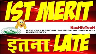 HNBGU First Merit List of M. Pharm | First Merit List of M.Pharma | M.Pharma First Merit