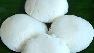 How to make South Indian Idli( Steamed Rice cake ) 👨‍🍳🍚 | Study video for beginners: EP17