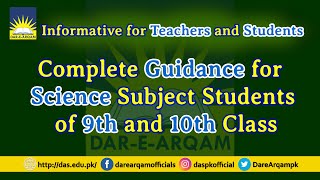 How to solve Paper in Board Exams? Guidance for Teachers & Students | Dar e Arqam Lectures