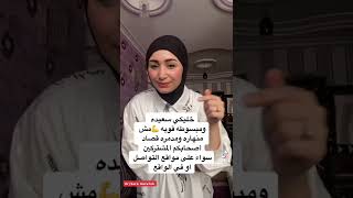 ازاي تخليه يندم على فراقك ⁉️