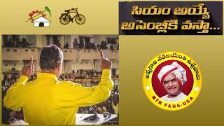 ఖబర్ధార్ .... జాగ్రత్త I CBN