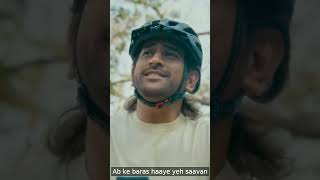 MS DHONI MOTORAD AD | #ms dhoni #shorts #cricket #trending