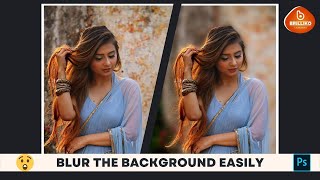 Easy Way To Blur Photo Background in Photoshop 2022 - How To Blur Photo Background - Gaussian Blur