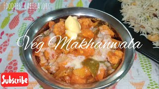 Veg Makhanwala | Foodies' Laboratory