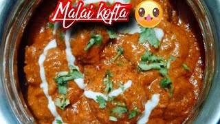 Easy method to make malai kofta #short #restaurantstyle