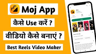 Moj app me video kaise banaye l How to make video on moj app | Moj App