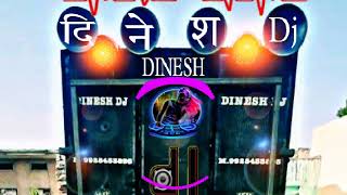 किशन मारो दिल मत मांग Dj Remix🎶धमाकेदार डांस song💃💃