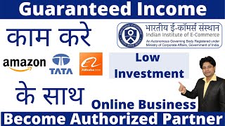 Guaranteed Income Business Opportunity | MSME Authorized | Lowest Investment | Online Business