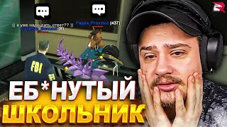 МАРАС ШАКУР ЗАСТАВИЛ ИЗВИНЯТЬСЯ ШКОЛЬНИКА ПЕРЕД ГА... (нарезка) | MARAS SHAKUR | GTA SAMP