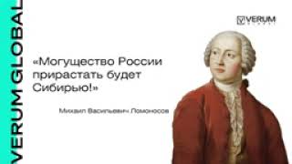 ТАЙНЫ ПРОИЗВОДСТВА VERUM . ОТ КОНЦЕПЦИИ ДО ГЛОБАЛЬНОГО РЫНКА .