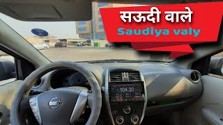 Saudi Arabia ● Manoj Yadav / Saudi video