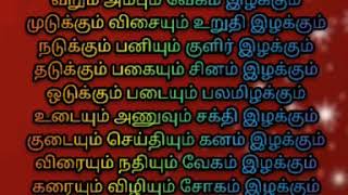 பொறுமை தேவை /Dr.Amalraj IPS /பொறுமை காத்தால் பெருமை வந்திடும் /மறுமை வாழ்விலும் நற்பெயர் தந்திடும்