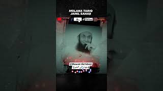 MOLANA TARIQ JAMIL SAHAB