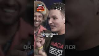 Эдвард Бил в ужасе / Каменные лица, Дневник Хача #mma #интервью