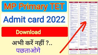 MP primary TET admit card 2022 download | mp tet ka admit card download 2022 | mp tet का एडमिट कार्ड