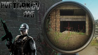 PVE Escape from Tarkov (ПВЕ Тарков) - или как расслабится #5