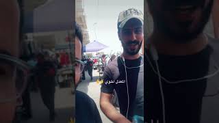 الصديق والحبيب لا يتعوض