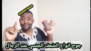 غادي تشبعها فالفراش