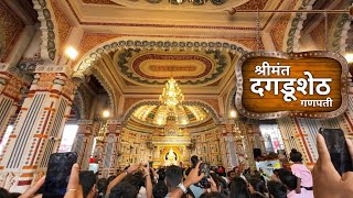 Pune Dagdusheth Ganpati Vlog 2024 | श्रीमंत दगडूशेठ गणपती पुणे | मराठी Vlog 🤠