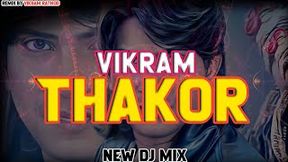 વિક્રમ ઠાકોર 😎 Vikram Thakor 💥Dj Demo 👹 Attitude Dj Demo 😈#dj