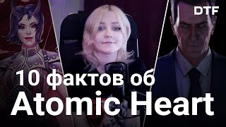 «Дерьмо собачье, когда разработчики "пилят" игру на куски» — подробности об Atomic Heart (новости)