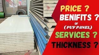 Puf Panel Price? || Thickness || Service || Benifits || RGS ENTERPRISES ||