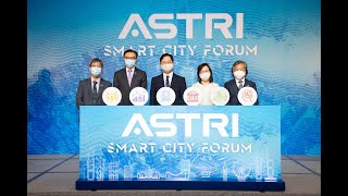 ASTRI Smart City Forum (Panel 2) 應科院 智慧城市論壇 (專題討論二)