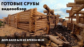 Дом-баня 6х10 из толстого бревна 30-34 см. Ручная рубка