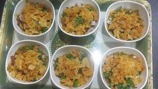 CHANA CHAAT RECIPE//CHANA CHATPATI RECIPE//gravy vali chana chatpati//CHANA CHAAT KAISE BANATE HAI