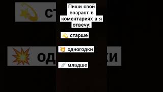 постараюсь всем ответить