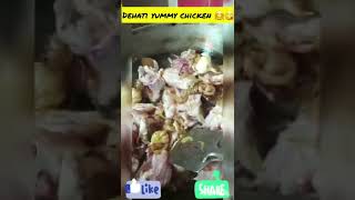 bihari chicken 😋#shorts #support #viral #reels #youtubeshorts #shortsfeed #trending #biharichicken