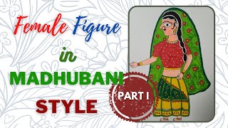 Female Figure in Madhubani | Part 1 | Tutorial for Beginners