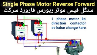 Single Phase Motor Reverse forward Power Circuit Digram In Urdu Hindi