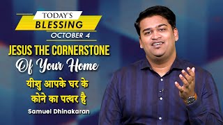 Jesus The Cornerstone Of Your Home | Samuel Dhinakaran | Today's Blessing