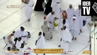 القران الكريم مباشر من مكة المكرمة  Holy Quran live