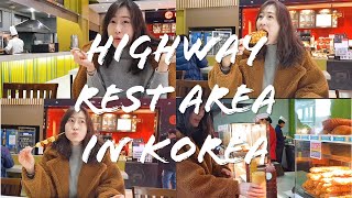 [NOLZA-Things to do in Korea]Highway Rest Area in Korea