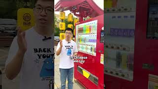 Vending machine in Chinese. #mandarin #chineselanguage #chineselearning