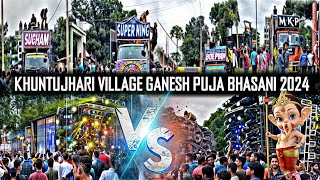 KHUNTUJHARI VILLAGE GANESH PUJA BHASANI M.K.P CHAPTER 2.0 VS SUBHAM VS SUPER KING VS DOLPHIN 2024