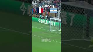 NEVER FORGET - MBAPPE WORLD CUP 2023