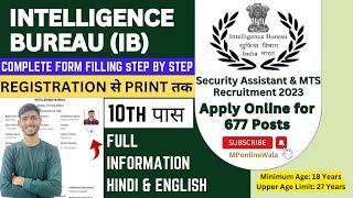 !! IB SA MTS Online Form 2023 Kaise Bhare 🔥!! फॉर्म भरते समय न करें ये गलती❌LIVE FROM FILLUP IB MTS