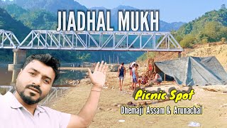 Jiadhal Mukh Picnic Spot | Jiadhal Mukh Dhemaji assam | Jiadhal Mukh Arunachal pradesh