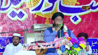 Qari Akhlaq Naqshbandi  latest naat 2024