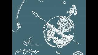 MAKICHI: Mardom-e Khasi Hastim (Original Mix)