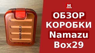 Коробка для мормышек и мелких аксессуаров Namazu Box29