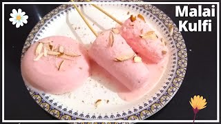 मलाई कुल्फी का आसान तरीका | Rooh Afza Ice Cream | Malai Kulfi Recipe | Neelam Ki Tasty Rasoi #Shorts