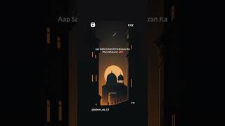 ramzan #sad #trending #funny #viral #shortvideo  #trending