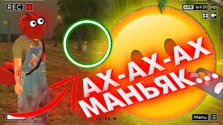 МАНЬЯКТЫ АЛДАП СУНДУКТАН БАҒАЛЫ ҚАЗЫНАЛАР ҰРЛАДЫМ🤯