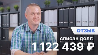 Банкротство за 5 месяцев.