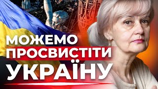 Про зрадників та патріотів | Львівські колаборанти | Зросійщення України | Ірина Фаріон