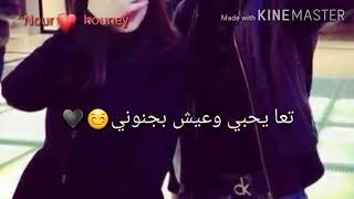 تعال علا قلبيA😍